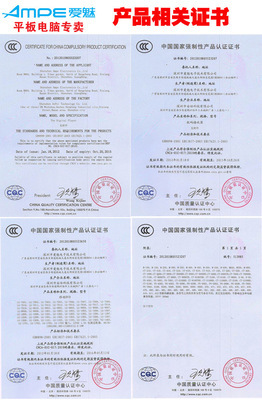 愛(ài)魅精英版 A73時(shí)尚版 7寸電容屏平板電腦的便攜新體驗(yàn)