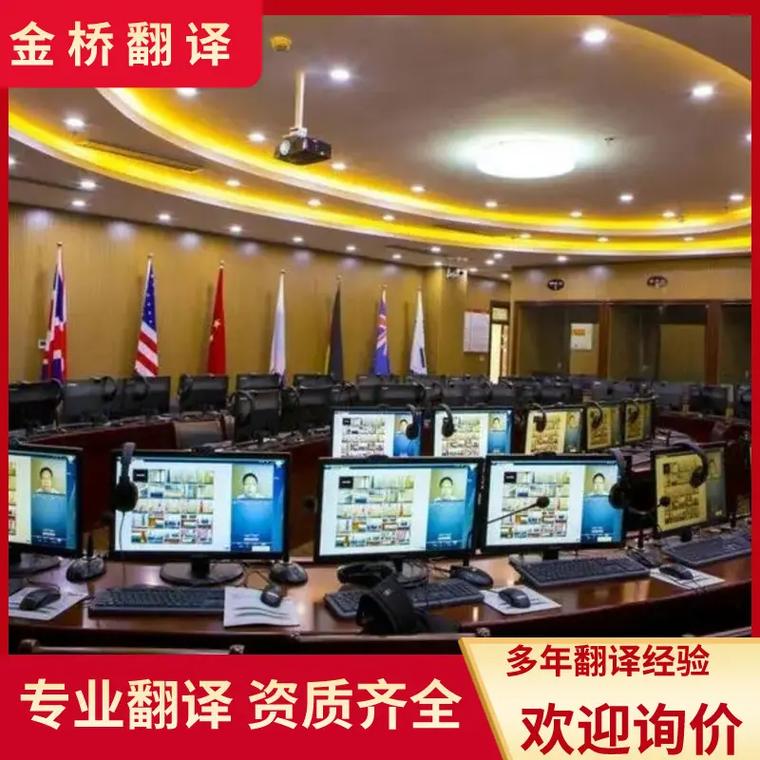 新疆語言翻譯機構:專業法律文件翻譯與手書翻譯服務解析